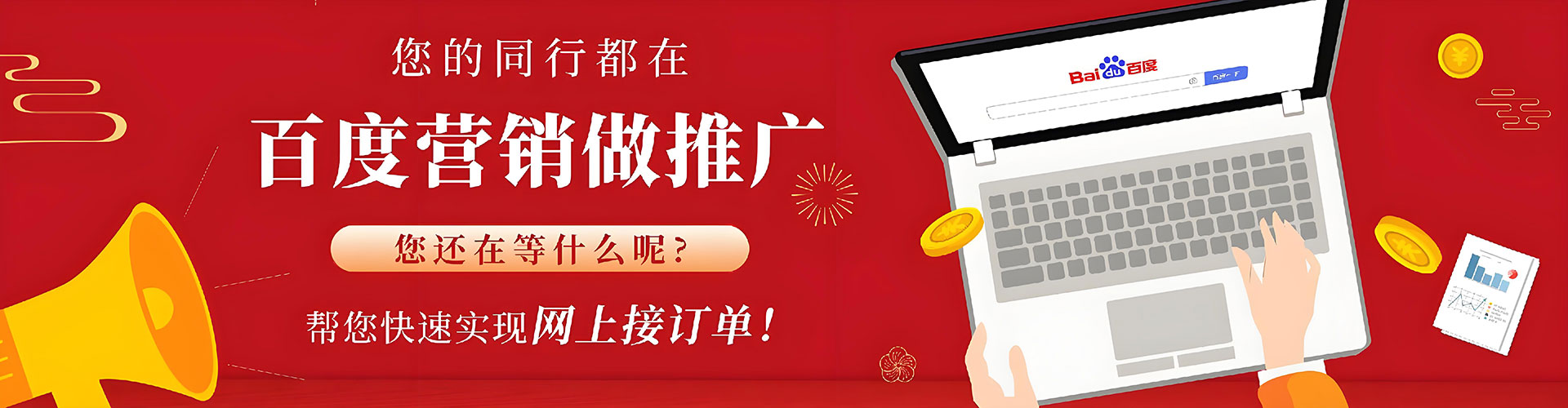 房山信息流代运营