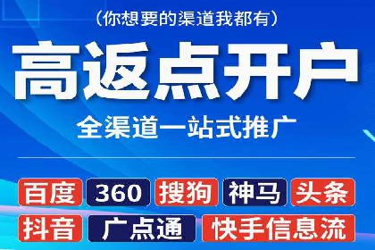 信息流广告代运营公司案例：创意与执行力