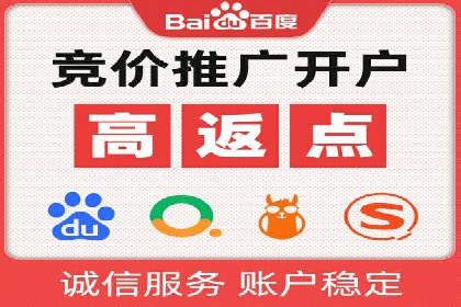 SEM代运营服务公司实战案例：关键词优化策略