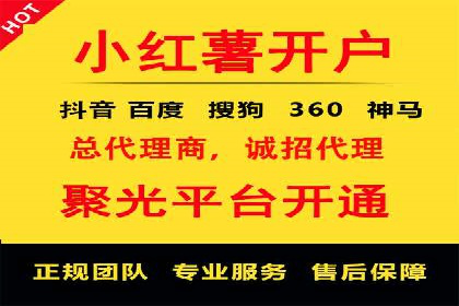 百度信息流开户优化：企业成功案例解析